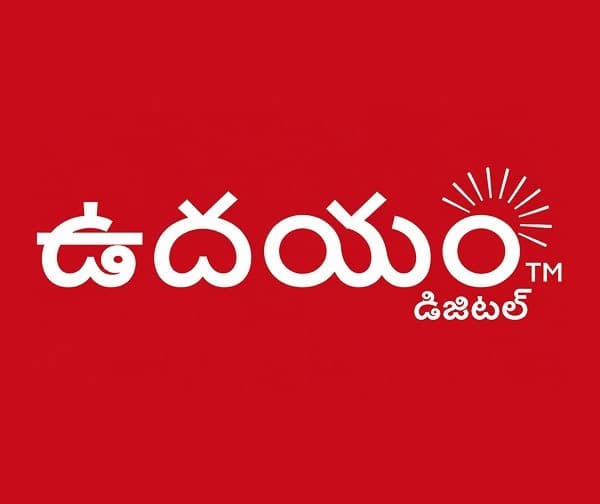 గద్వాలలో బీఆర్‌ఎస్ నేతల ముందస్తు అరెస్ట్ - Udayam Digital