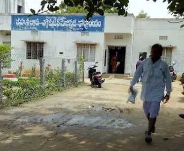 పాలకుర్తిలో ఆర్‌టీఐ బోర్డులో వివరాల కొరత - Udayam