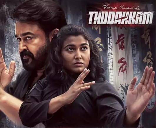 తుడక్కమ్‌ రివ్యూ 