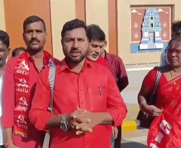 నాలుగు లేబర్‌ కోడ్‌లను రద్దు చేయాలి: సీఐటీయూ - Udayam