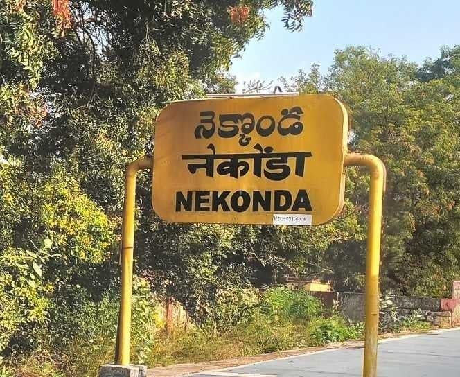నెక్కొండలో ఫంగస్‌ బ్రెడ్లపై ఆందోళన - Udayam