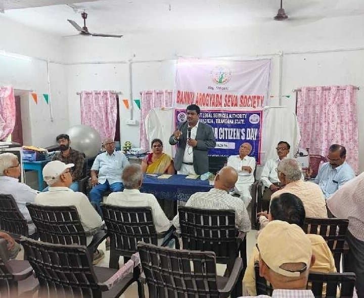 వృద్ధుల చట్టాలపై అవగాహన