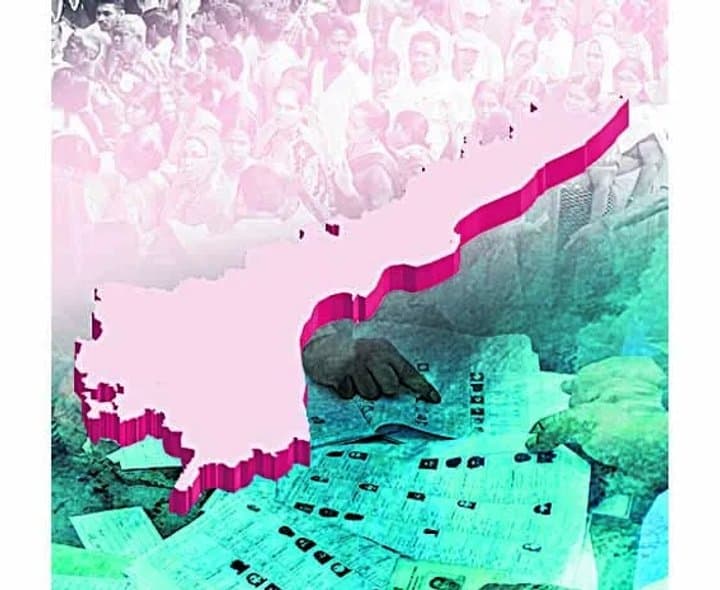 సర్‌ ముసాయిదా ఓటర్ల జాబితా - Udayam Digital