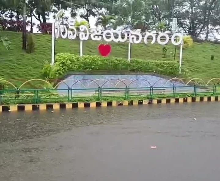 విజయనగరంలో జలమయమైన ప్రధాన రహదారి - Udayam