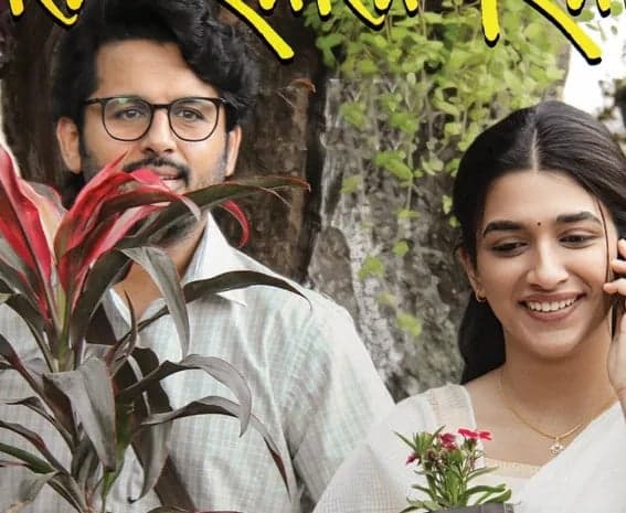  ‘అలియాస్‌ రుక్మిణి’ ఫస్ట్‌ సాంగ్‌ విడుదల