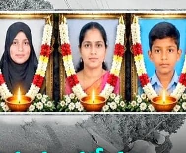 లారీ రూపంలో మృత్యువు.. ఇద్దరు టీచర్లు, బాలుడు మృతి 