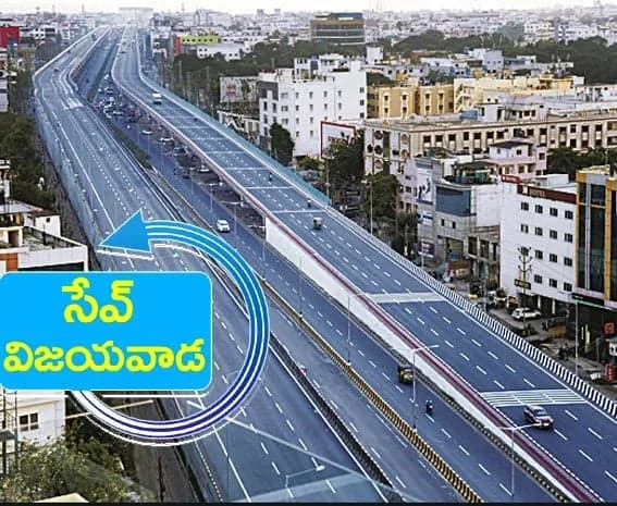 బెజవాడపై సీఎంబోడు వివక్ష - Udayam