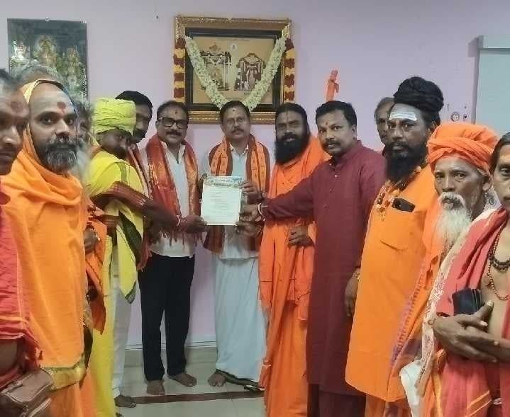 తరలింపుపై సాధు భవన్ ట్రస్ట్ అభ్యంతరం - Udayam