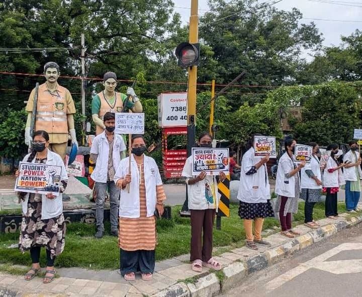 ఆయుష్‌ విద్యార్థుల మౌన నిరసన