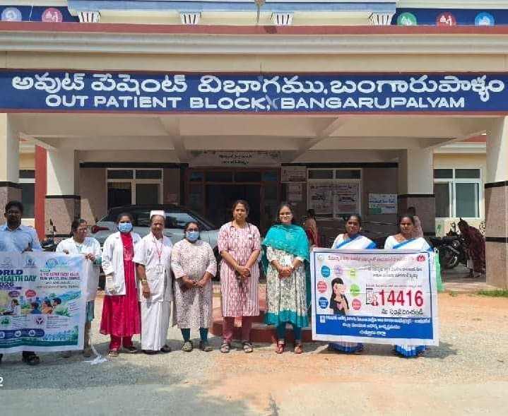 బంగారుపాళ్యం CHCలో మానసిక ఆరోగ్యంపై అవగాహన - Udayam