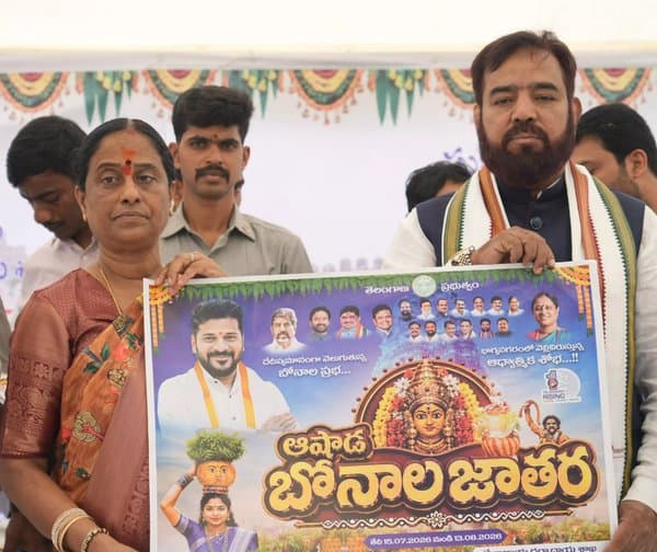బోనాల పోస్టర్ ఆవిష్కరించిన మంత్రి సురేఖ