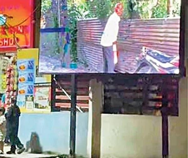 బహిరంగ మూత్ర విసర్జనపై చెక్