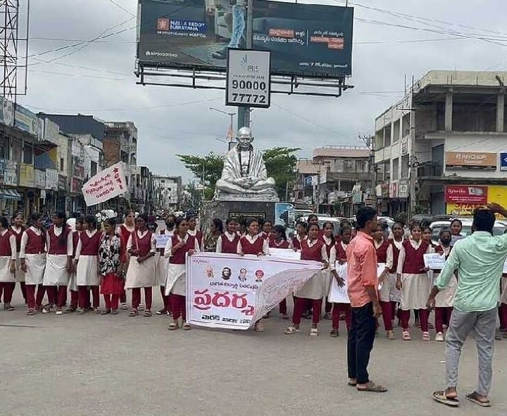పాలిటెక్నిక్‌ల విలీనంపై విద్యార్థుల ఆందోళన