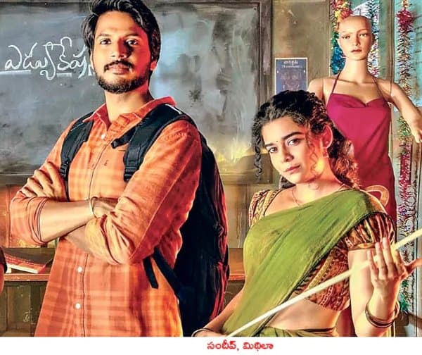 సుబ్బు అసలు రహస్యం ఏంటి? - Udayam Digital