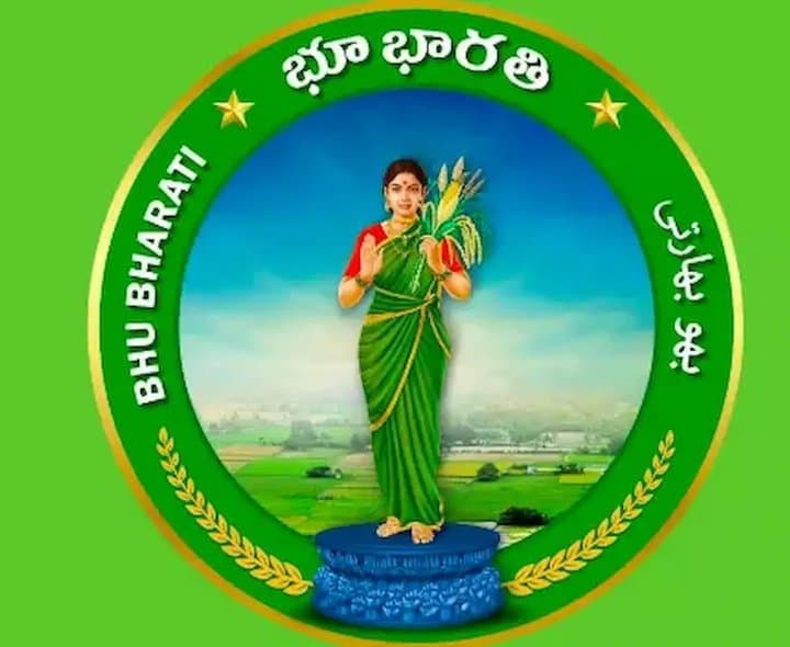 భూ వివాదాలకు చెక్‌ పెట్టేందుకు భూభారతి రీసర్వే