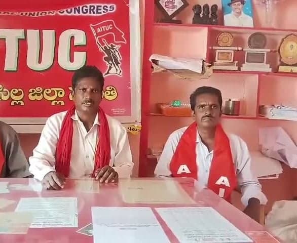 కార్మికుల సమస్యలు పరిష్కరించాలి: ఏఐటీయూసీ - Udayam