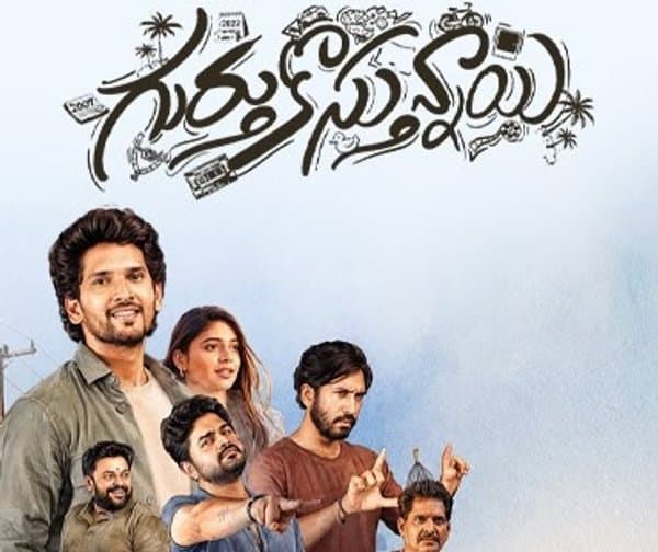 మతిమరుపు: వినోదభరిత వెబ్ సిరీస్
