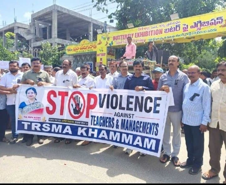 రూపారెడ్డి హత్యకు నిరసనగా ఖమ్మంలో ర్యాలీ