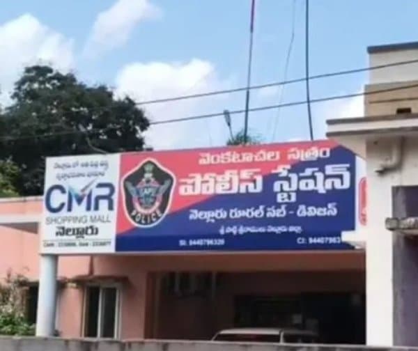 నెల్లూరులో వరుస చోరీలు: భయాందోళనలో ప్రజలు - Udayam Digital