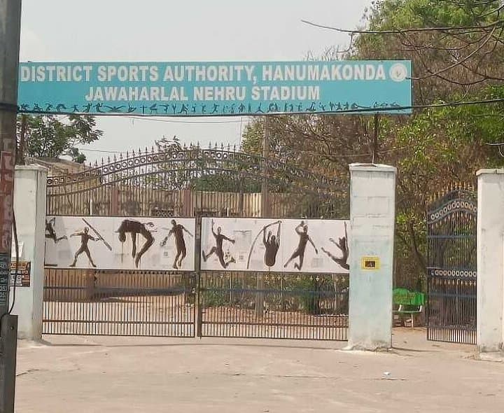 ప్రభుత్వ ఉద్యోగులకు జిల్లా స్థాయి క్రీడలు