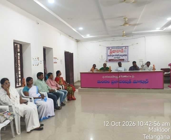 మాక్లూర్‌ ప్రజావాణికి దరఖాస్తులు నిల్‌ - Udayam