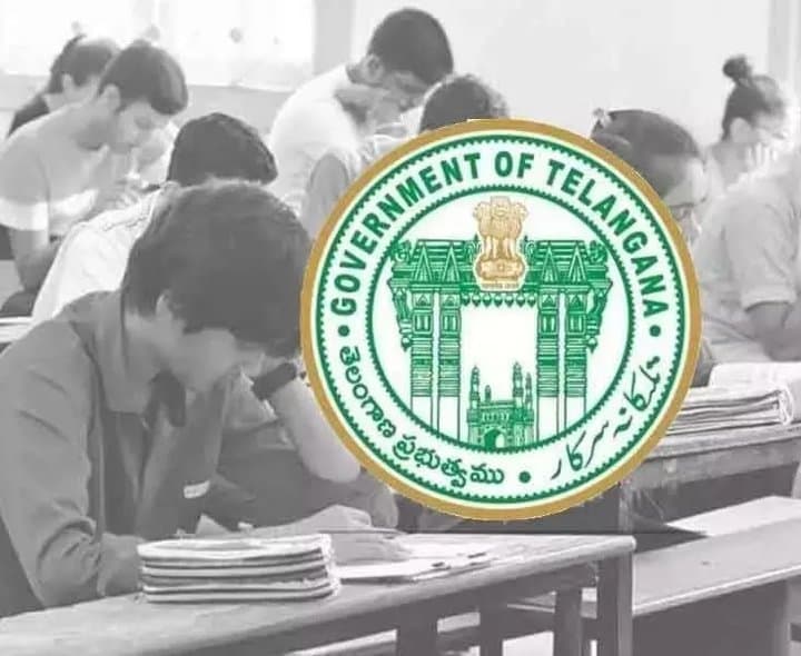 ప్రభుత్వ జూనియర్‌ కళాశాలల్లో పెరిగిన ప్రవేశాలు
