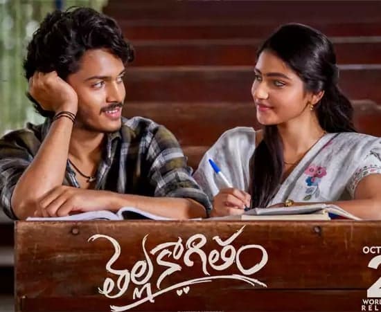మరో మూడు రోజుల్లో ‘తెల్లకాగితం’ రిలీజ్‌ 