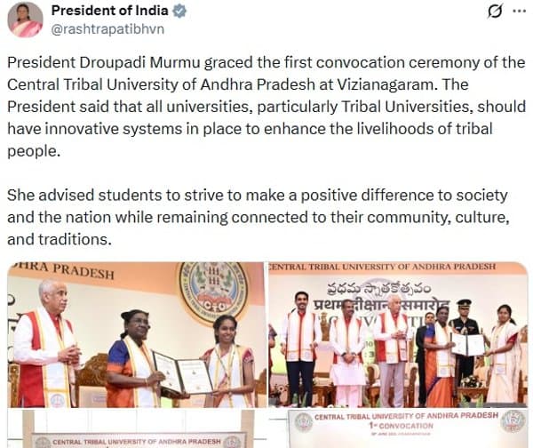 విజయనగరంలో రాష్ట్రపతి ముర్ము కీలక సందేశం