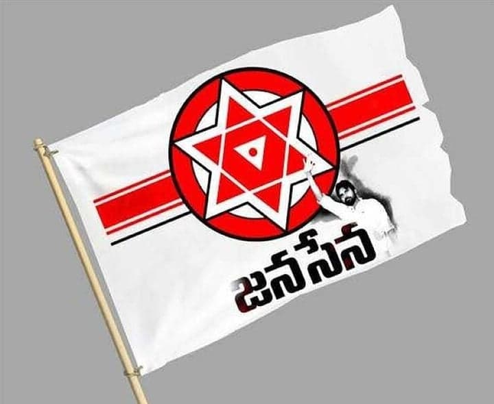 గిద్దలూరు సీటు బీజేపీకి.. జనసేన షాక్ - Udayam