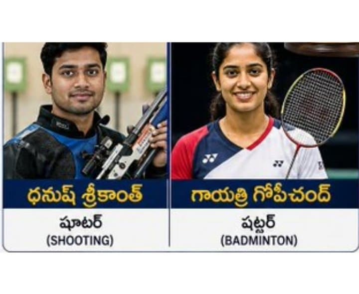 పుల్లెల గోపీచంద్‌ కుమార్తెకు అర్జున అవార్డు