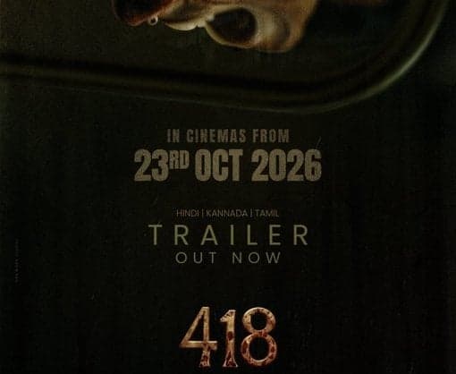 అక్టోబర్ 23న ‘418’