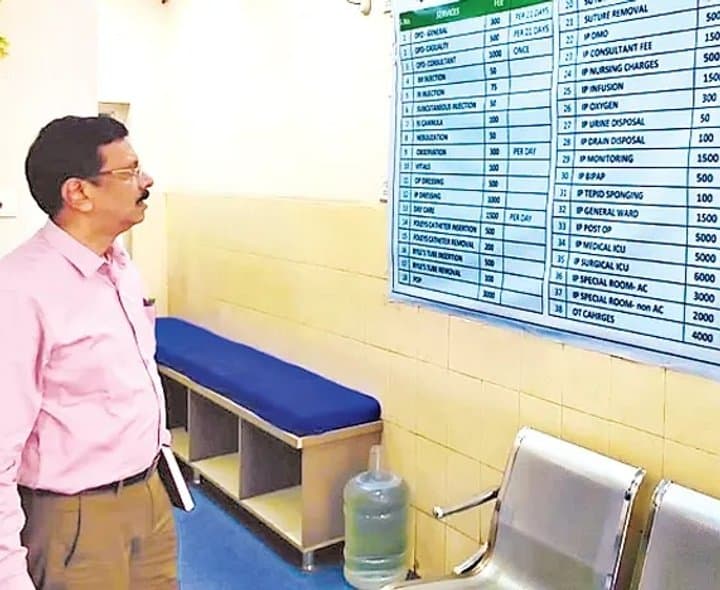 పరీక్షల పేరుతో కాసుల వేట
