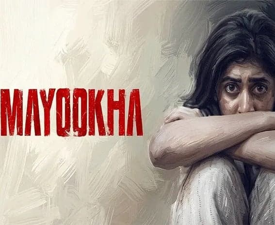 మిస్టరీ థ్రిల్లర్‌గా ‘మయూఖ’