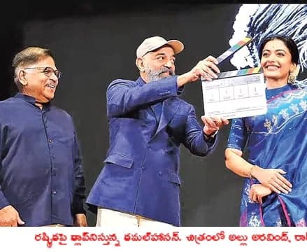 ఎం.ఎస్‌.సుబ్బులక్ష్మి బయోపిక్‌ ప్రారంభం