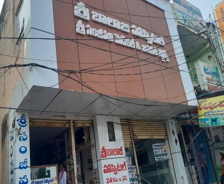 కుమార్‌ మృతి ఘటనపై విచారణకు డిమాండ్‌ - Udayam