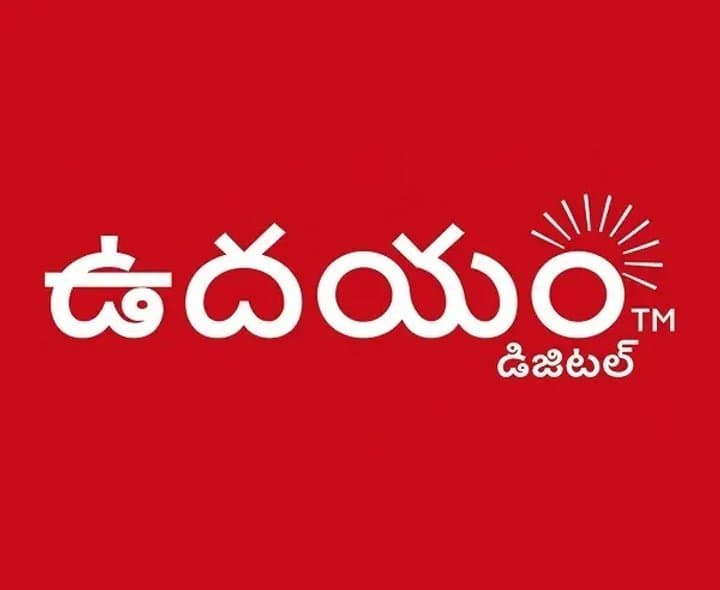 నకిలీ ఇంటి పట్టాల కేసులో పోలిసుల కస్టడీకి A2 