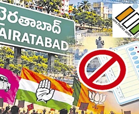 ఖైరతాబాద్ ఉపఎన్నికకు బ్రేక్ - Udayam
