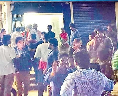 బంగారం కుంభకోణం.. రూ.5 కోట్ల మోసం