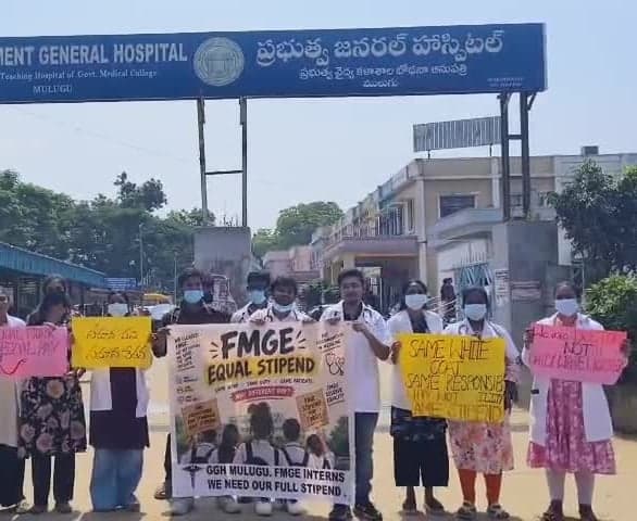 సమాన స్టైపెండ్‌ కోసం FMGE ఇంటర్ల్న ధర్నా - Udayam