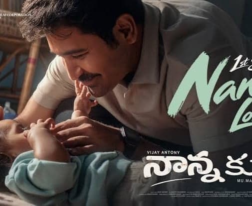 ‘నాన్న కుట్టి’ నుంచి హృద్యమైన పాట విడుదల