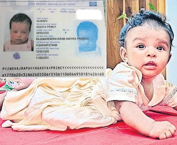 పుట్టిన 13 రోజులకే పాస్‌పోర్ట్ - Udayam