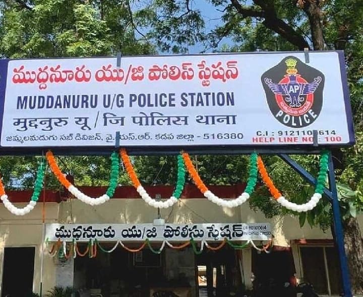 ప్రేమ వ్యవహారం.. యువకుడి ఆత్మహత్య - Udayam