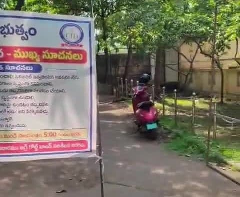 అగ్రిగోల్డ్ బాండ్ల సేకరణకు ఏర్పాట్లు - Udayam