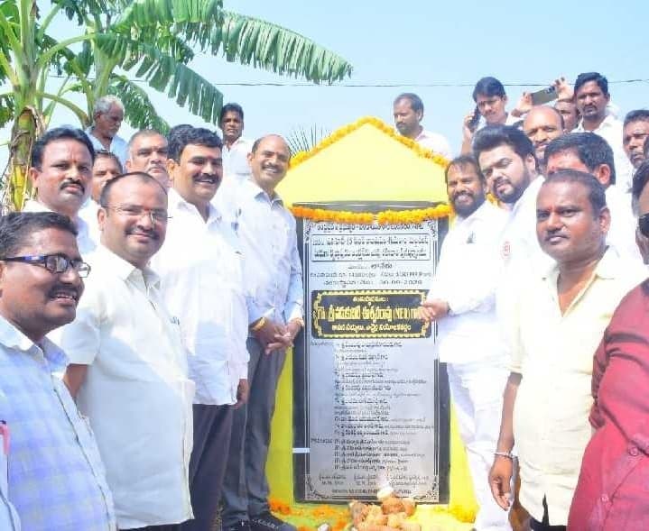 బీటీ రోడ్డు పనులకు శంకుస్థాపన - Udayam