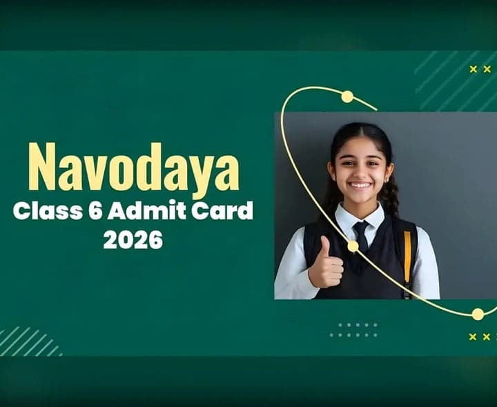 నవోదయ ప్రవేశ పరీక్ష హాల్‌టికెట్లు విడుదల