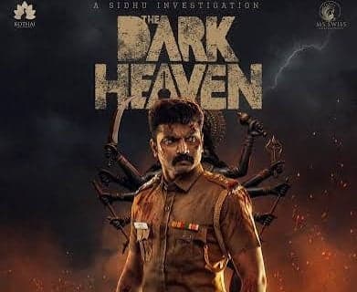  ఓటీటీలోకి తమిళ క్రైమ్ థ్రిల్లర్‌.. ‘ది డార్క్ హెవెన్’