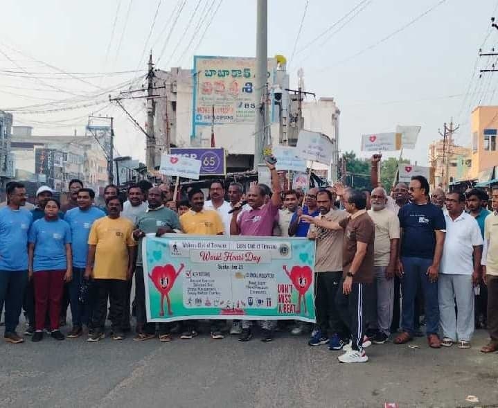 తిరువూరులో హృదయ ఆరోగ్య ర్యాలీ - Udayam