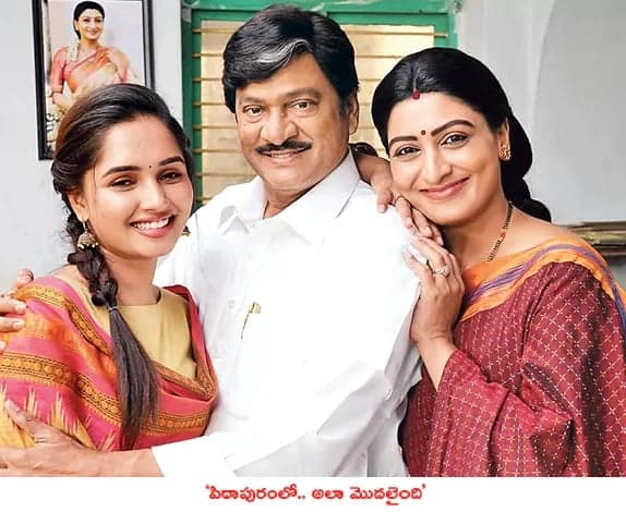 సెప్టెంబరు 18న ‘పిఠాపురంలో.. అలా మొదలైంది’ - Udayam