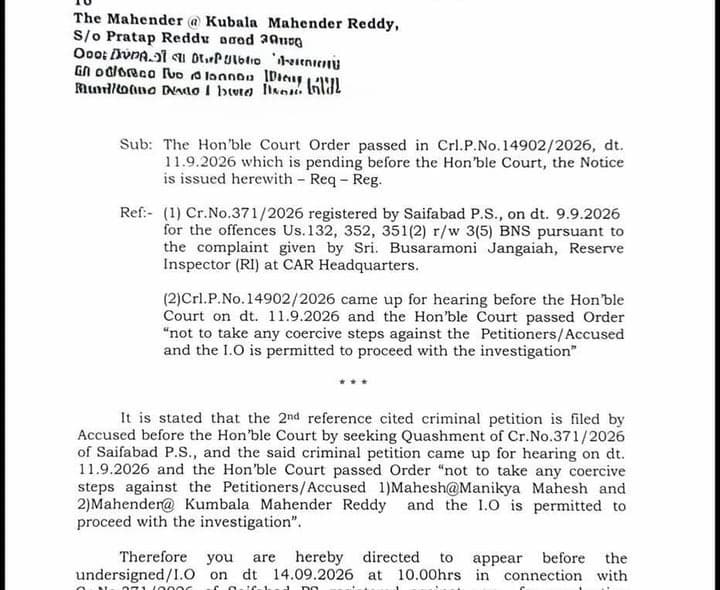 కేటీఆర్ పీఏ, పీఆర్వోకు పోలీసుల నోటీసులు
