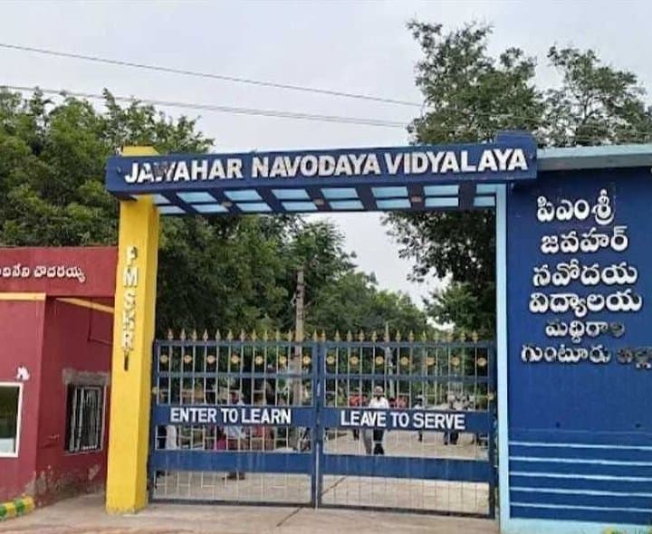 నవోదయ ప్రవేశ పరీక్ష దరఖాస్తు గడువు  పొడిగింపు